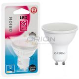 Ultra-Compact Mini 5W LED Spotlight