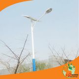 120W Aluminum High Power Solar LED Street Light