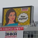 Full Color Outdoor LED Display