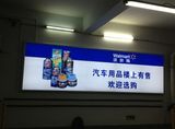 9060 Indoor Advertising Signs Board LED Signage (model 9060)