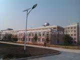 20W Solar LED Street Light with CE and RoHS