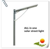 20W Integrated Solar LED Street Light