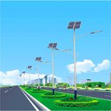 5 Years Warranty Energy Saving Outdoor Integrated 60W LED Light Solar Street Light