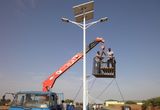 Solar Outdoor LED Street Light (SLD-SL-1013)