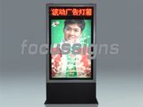 CE Approved LED Screen Scrolling Light Box (FS-S020)