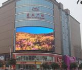 P20 Full Color LED Display/Outdoor Full Color LED Display