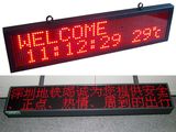 LED Single Color Display