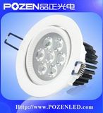 New Style Customized High Quality LED Ceiling Light