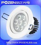 New Style Customized High Quality LED Ceiling Light