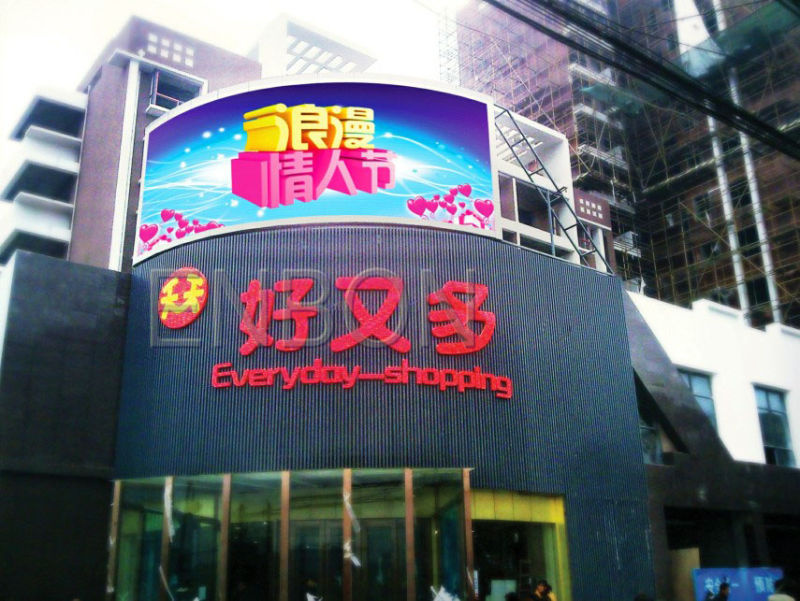 P10 Outdoor RGB Digital Billboard Display (Epistar LED, Linsn system)