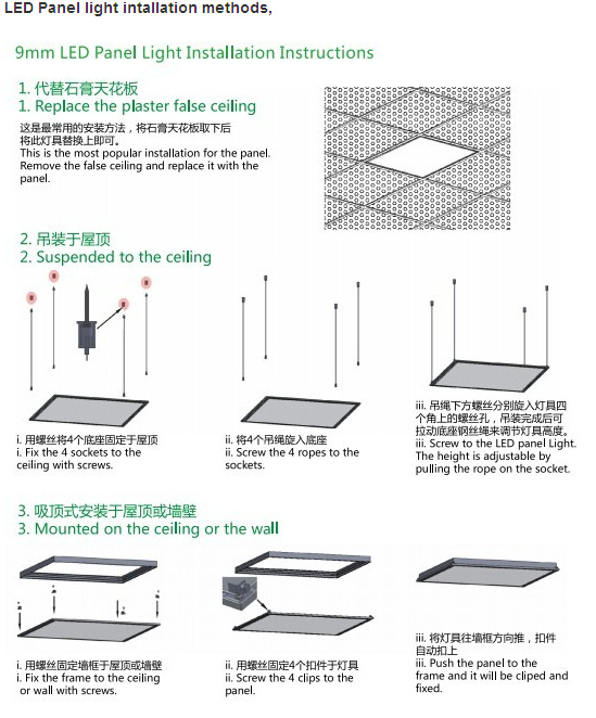 600*600mm 40W 48W 54W Ceiling Lamp LED Panel Light with UL